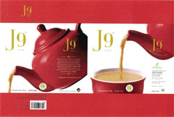 J9 [device Of Kettle, Label] Device mark 1525819 Trademark