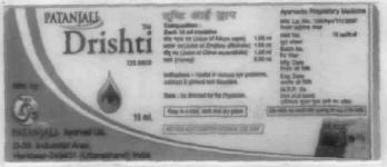 Drishti Device mark 1840181 Trademark