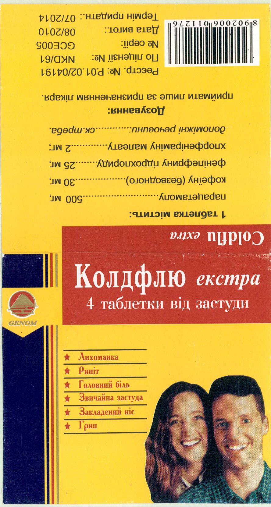 Coldflu Extra Device mark 2063736 Trademark
