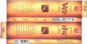 Ved Device mark 2065275 Trademark