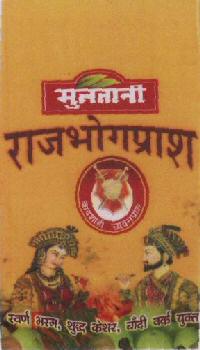 Rajbhogprash With Label Device mark 1769621 Trademark