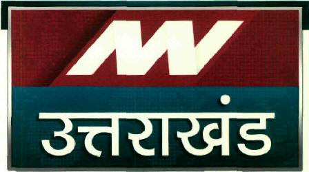 Mv Uttarkhand (device) Device mark 2662948 Trademark