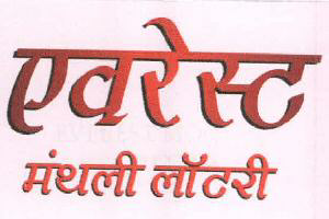 Everest Monthly Lottery Device mark 2376800 Trademark