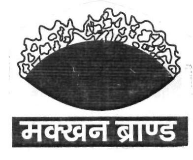 Makhan Brand (label) Device mark 2360872 Trademark