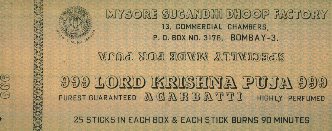 999 Lord Krishna Puja 999 Device mark 178967 Trademark