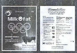 Milkofat Device mark 1815800 Trademark