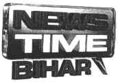 News Time Bihar Device mark 1958683 Trademark