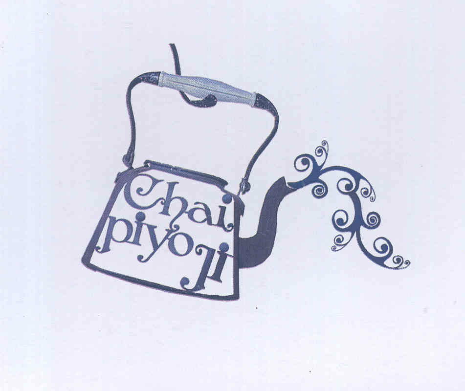 Chai Piyoji (lable) Device mark 1703428 Trademark