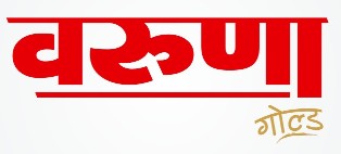 Varuna Gold Device mark 2986050 Trademark