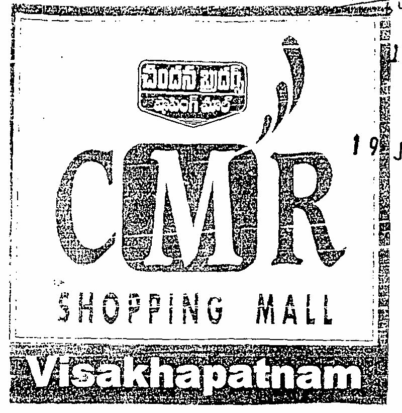 Cmr Shopping Mall Device mark 1207492 Trademark