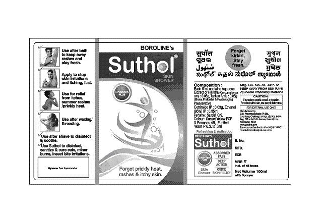 Suthol Skin Shower Spray (chandan Plus) Device mark 2502100 Trademark
