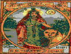 Durga (device) Device mark 4209 Trademark