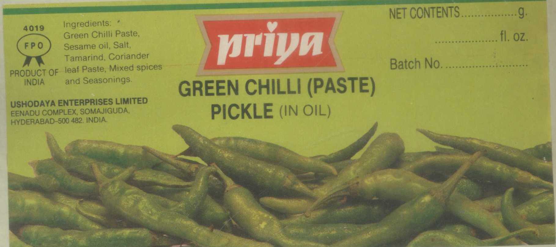 Priya (logo) Device mark 727935 Trademark
