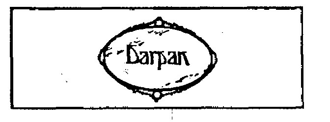 Darpan (logo) Device mark 739017 Trademark