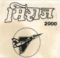 Miraj 2000 Device mark 825360 Trademark