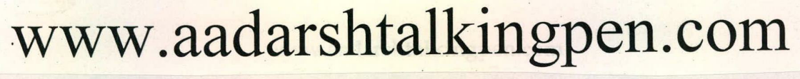 Www.aadarshtalkingpen.com Device mark 2040302 Trademark