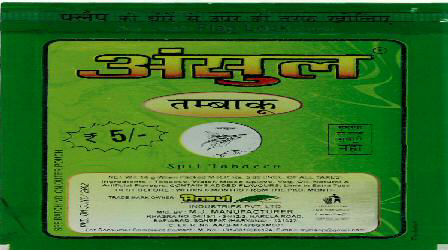 ansul tobacco Anshul Tobacco (label)