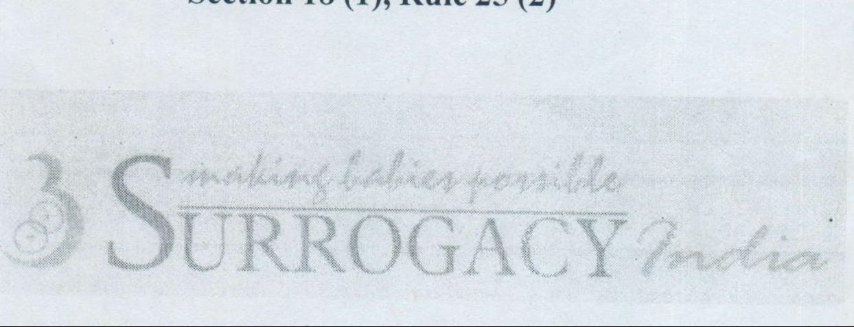 Surrogacy India Device mark 2193638 Trademark