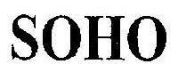 Soho (logo) Device mark 2106045 Trademark