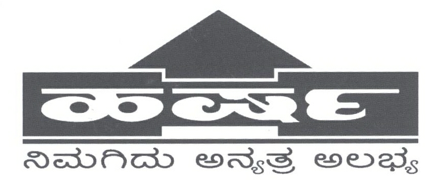 Harsha Device mark 2302064 Trademark