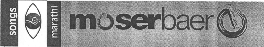 Moserbaer (songs Marathi) Device mark 1594588 Trademark
