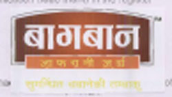 Baghban Device mark 1763742 Trademark