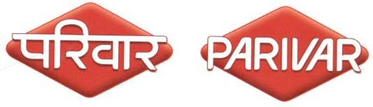 Parivar (label) Device mark 1646692 Trademark