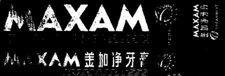 Maxam Device mark 992968 Trademark