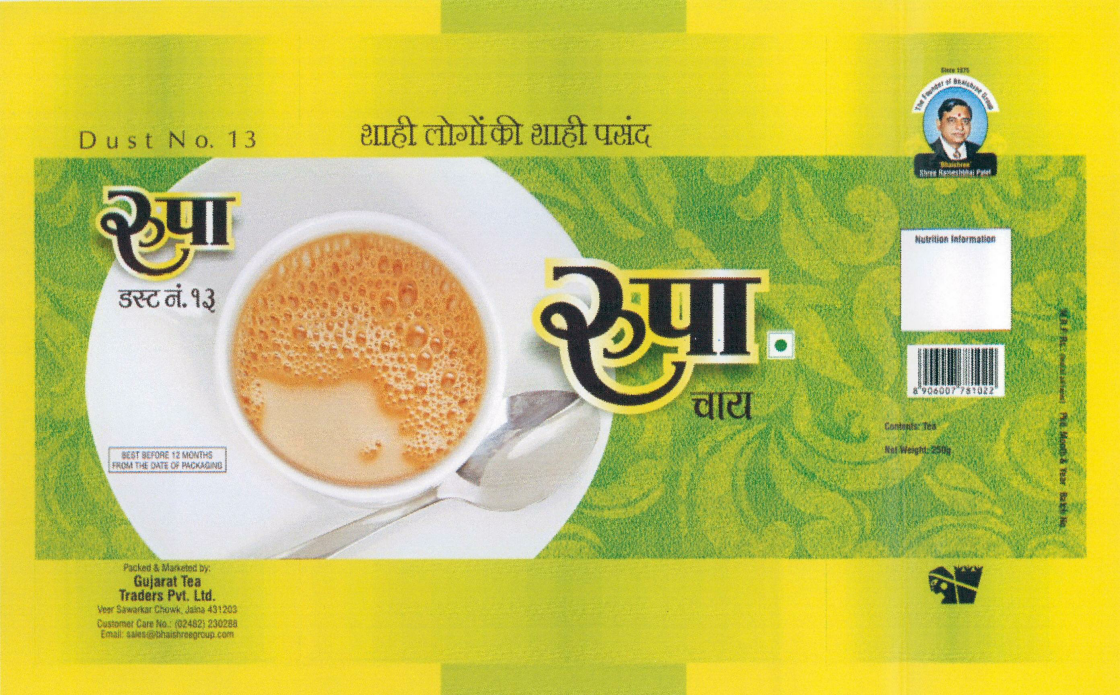Rupa (label) Device mark 1997959 Trademark