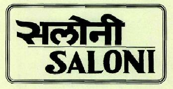 Saloni (label) Device mark 1211300 Trademark