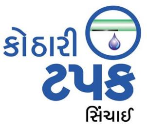 Kothari Tapak Sichai (gujrathi Characters) Device mark 2825061 Trademark