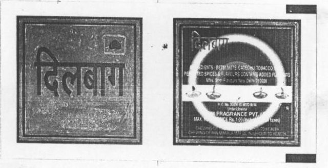 Dilbagh (in Hindi) Device mark 769881 Trademark