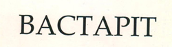 Bactapit Device mark 2590212 Trademark