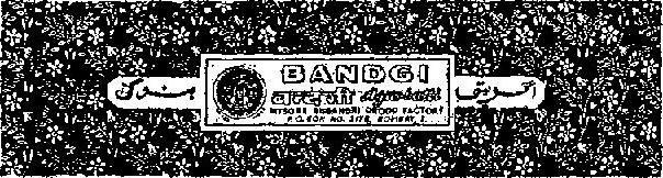 Bandgi Device mark 217117 Trademark