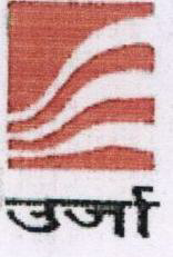 Urja With Logo Device mark 1696116 Trademark