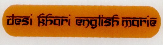 Desi Khari English Marie (label) Device mark 1398635 Trademark