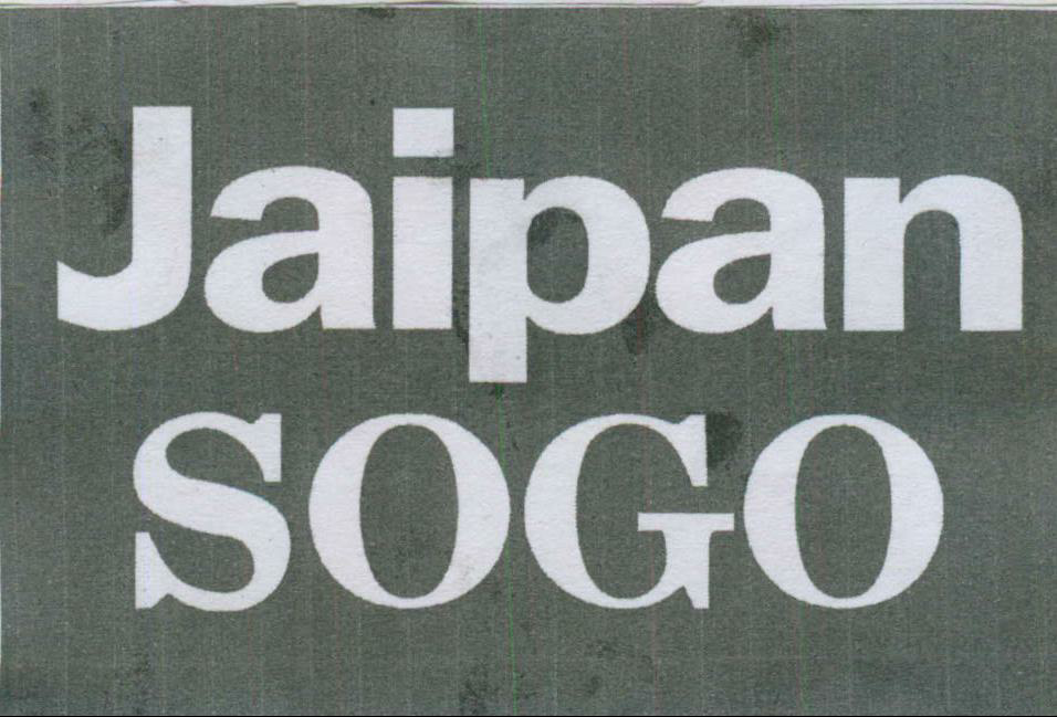 Jaipan Sogo Device mark 2040621 Trademark