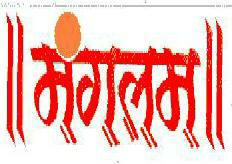 Mangalam Device mark 1307867 Trademark