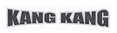 Kang Kang Device mark 1958633 Trademark