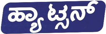 Hatsun Device mark 1857973 Trademark