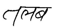 Talab Device mark 1066018 Trademark