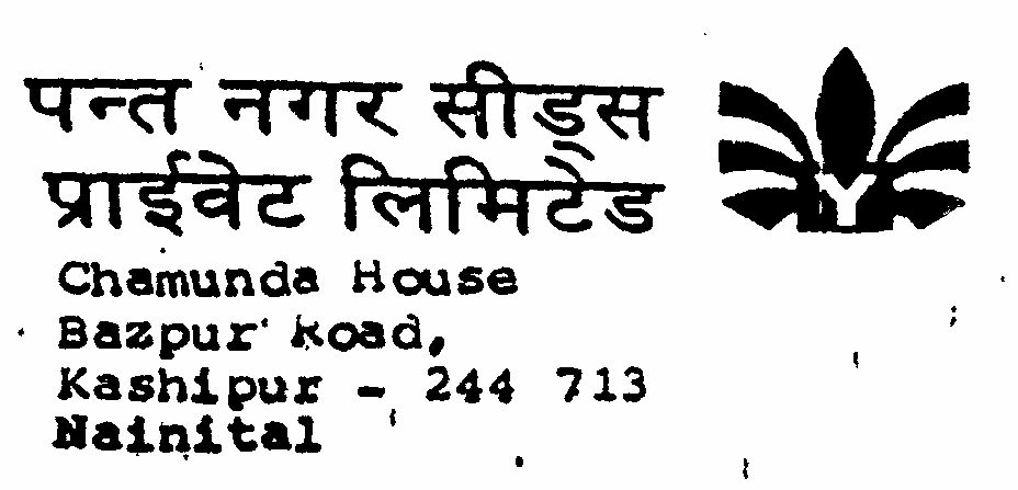 Geomotrical Device (hindi) Device mark 571303 Trademark