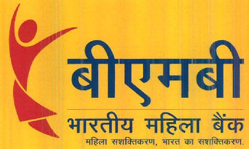 Bmb Bhartiya Mahila Bank Device mark 2622826 Trademark