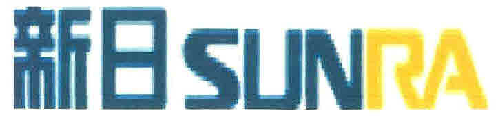 Sunra Device mark 2702213 Trademark