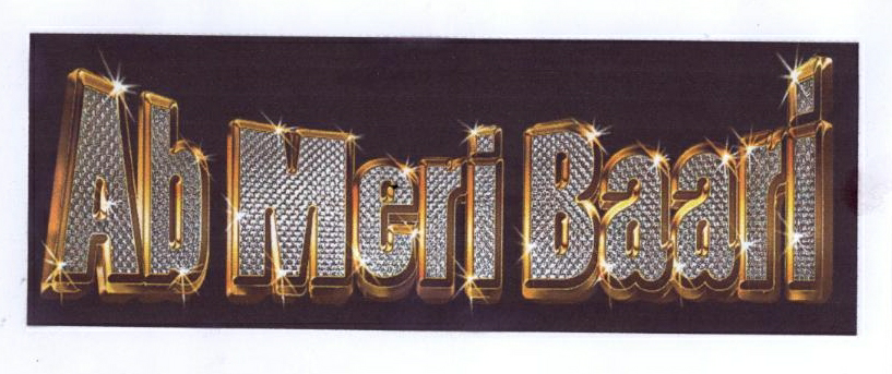 Ab Meri Baari Device mark 1900614 Trademark