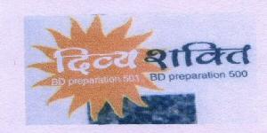 Divay Shakti With Device Device mark 1603607 Trademark
