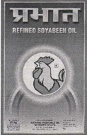 Prabhat Refined Soyabeen Oil Device mark 1213804 Trademark