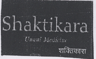 Shaktikara Device mark 2225174 Trademark