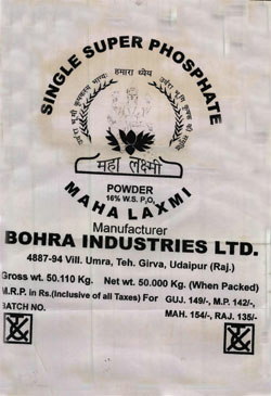 Maha Laxmi Device mark 960331 Trademark