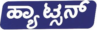 Hatsun Device mark 1857970 Trademark